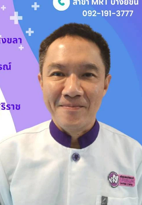 ทพ. มหิตธร วิเศษจัง