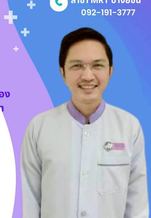 ทพ. สุรชัย เพชรอากรณ์