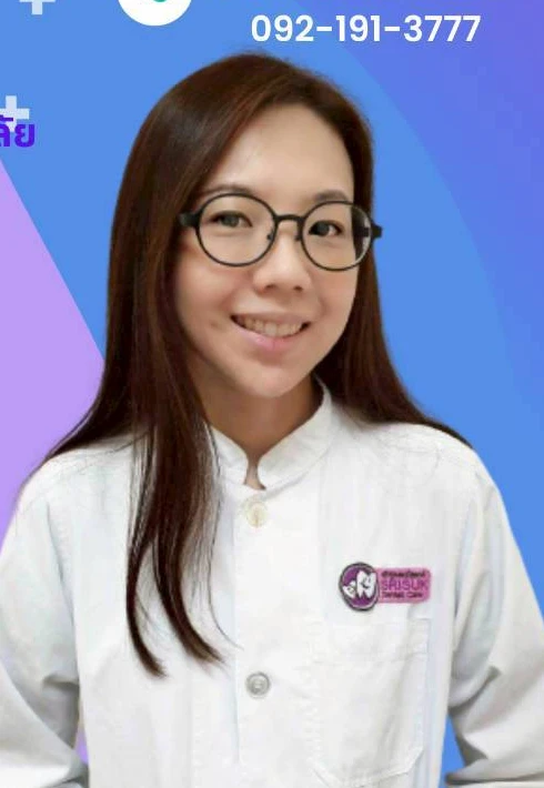 ทพญ. ธนรัตน์ เธียรโกศล